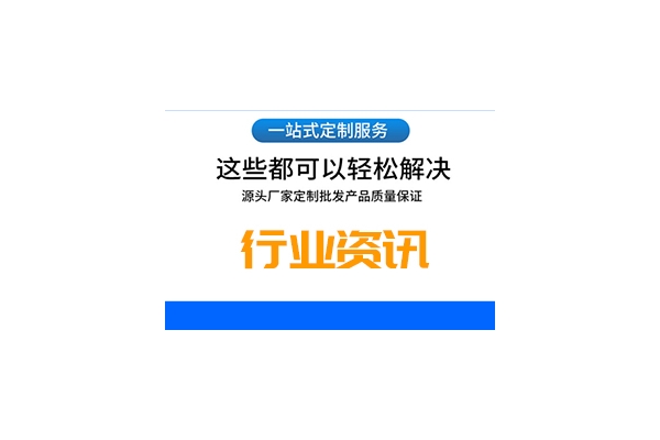 精密機械加工廠家：助力企業(yè)實現(xiàn)智能化、高效化制造